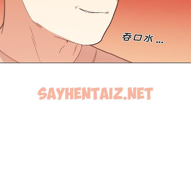 查看漫画恋你如初恋 - 第43话 - sayhentaiz.net中的696408图片