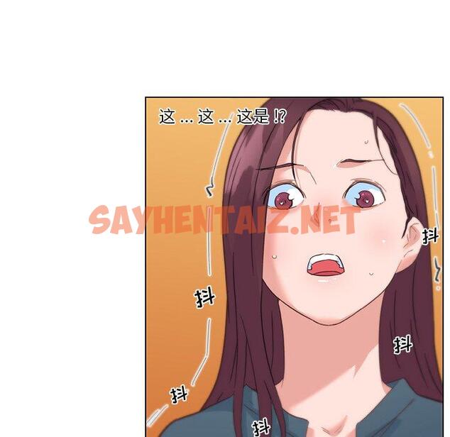 查看漫画恋你如初恋 - 第43话 - sayhentaiz.net中的696422图片