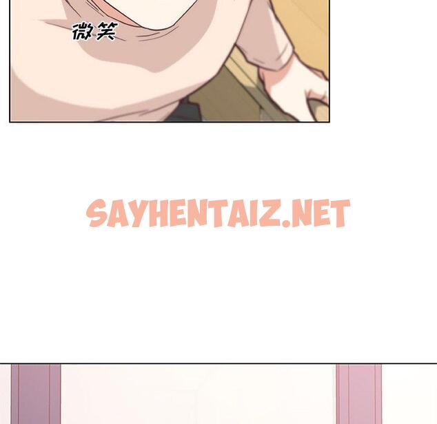 查看漫画恋你如初恋 - 第43话 - sayhentaiz.net中的696424图片