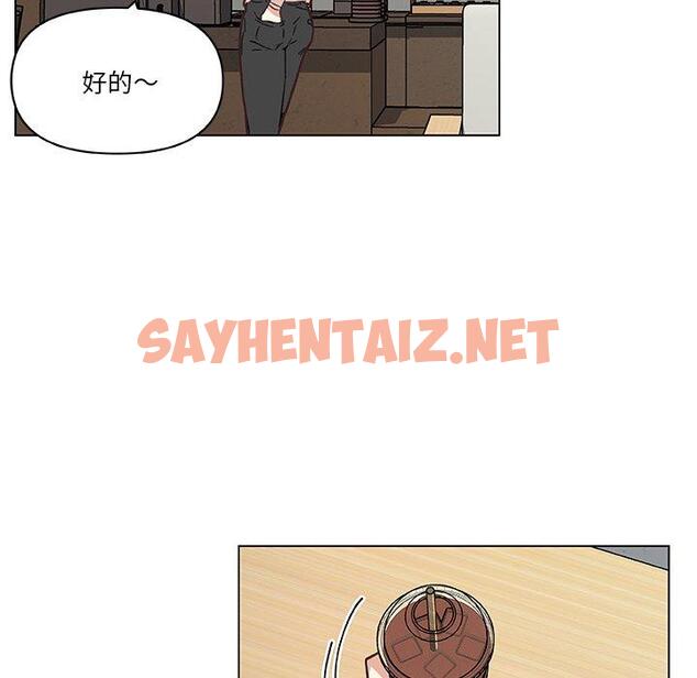 查看漫画恋你如初恋 - 第43话 - sayhentaiz.net中的696428图片