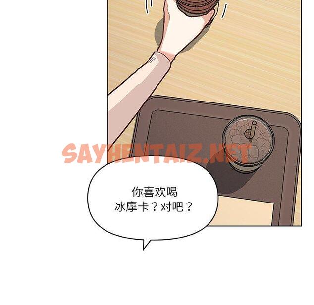 查看漫画恋你如初恋 - 第43话 - sayhentaiz.net中的696429图片