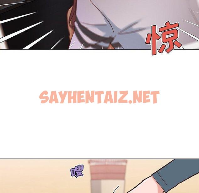 查看漫画恋你如初恋 - 第43话 - sayhentaiz.net中的696443图片