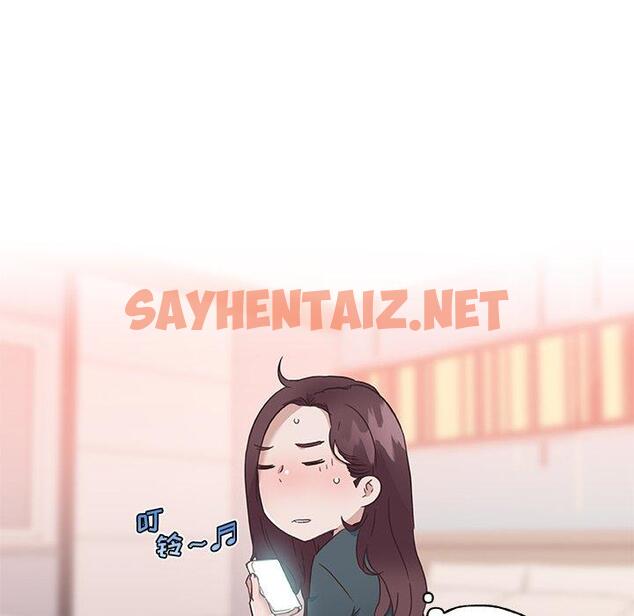 查看漫画恋你如初恋 - 第44话 - sayhentaiz.net中的696494图片