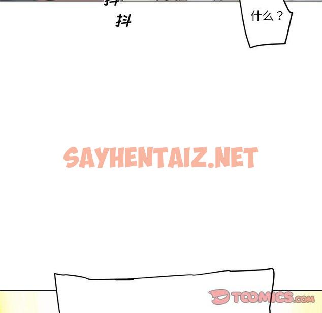 查看漫画恋你如初恋 - 第44话 - sayhentaiz.net中的696513图片