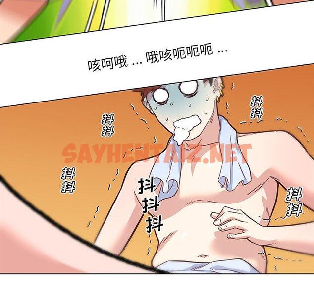 查看漫画恋你如初恋 - 第44话 - sayhentaiz.net中的696517图片