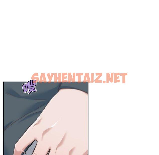 查看漫画恋你如初恋 - 第44话 - sayhentaiz.net中的696532图片