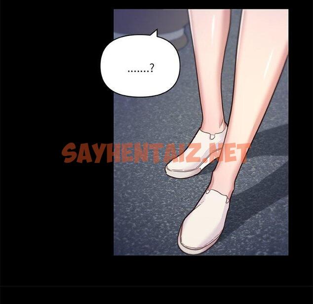 查看漫画恋你如初恋 - 第44话 - sayhentaiz.net中的696546图片