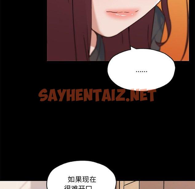 查看漫画恋你如初恋 - 第45话 - sayhentaiz.net中的696579图片