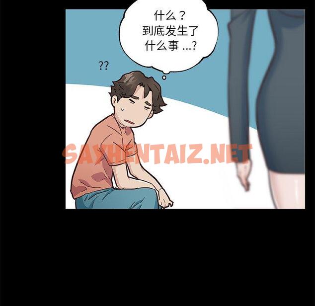 查看漫画恋你如初恋 - 第45话 - sayhentaiz.net中的696643图片