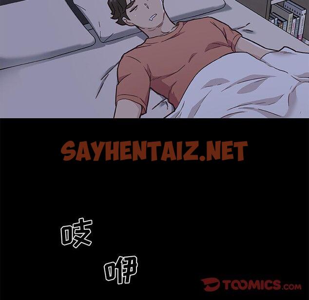 查看漫画恋你如初恋 - 第45话 - sayhentaiz.net中的696658图片