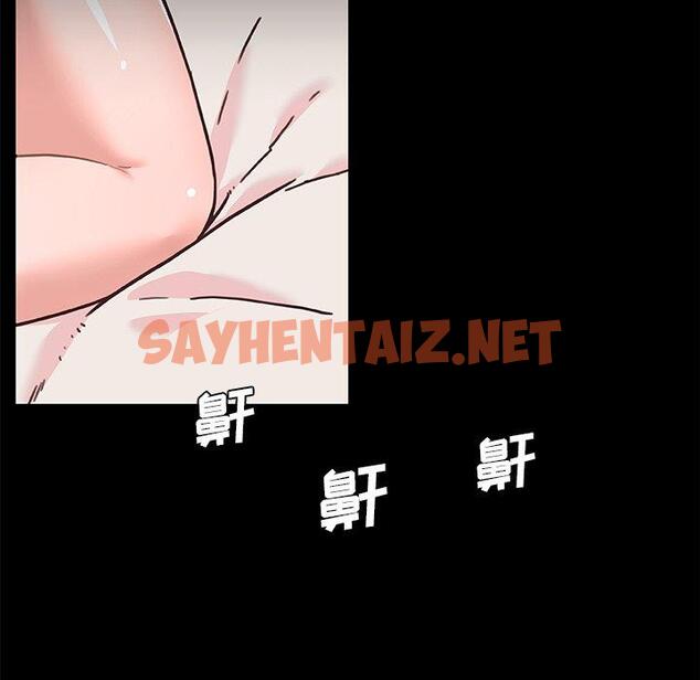 查看漫画恋你如初恋 - 第45话 - sayhentaiz.net中的696665图片