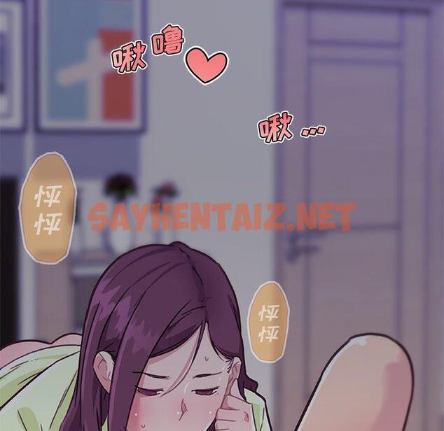 查看漫画恋你如初恋 - 第45话 - sayhentaiz.net中的696671图片