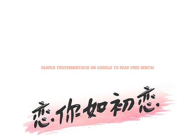 查看漫画恋你如初恋 - 第46话 - tymanga.com中的696673图片