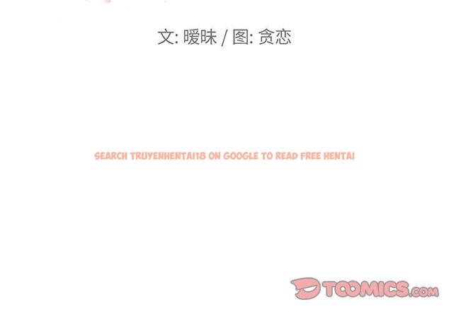查看漫画恋你如初恋 - 第46话 - tymanga.com中的696674图片
