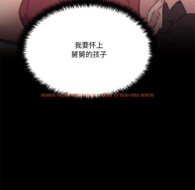 查看漫画恋你如初恋 - 第46话 - tymanga.com中的696683图片