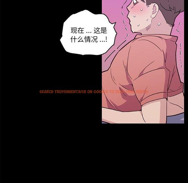 查看漫画恋你如初恋 - 第46话 - tymanga.com中的696696图片
