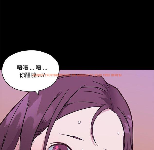 查看漫画恋你如初恋 - 第46话 - tymanga.com中的696697图片