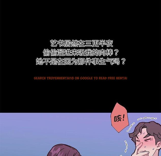 查看漫画恋你如初恋 - 第46话 - tymanga.com中的696699图片