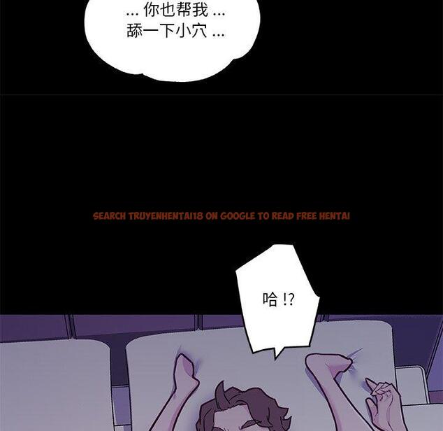查看漫画恋你如初恋 - 第46话 - tymanga.com中的696707图片
