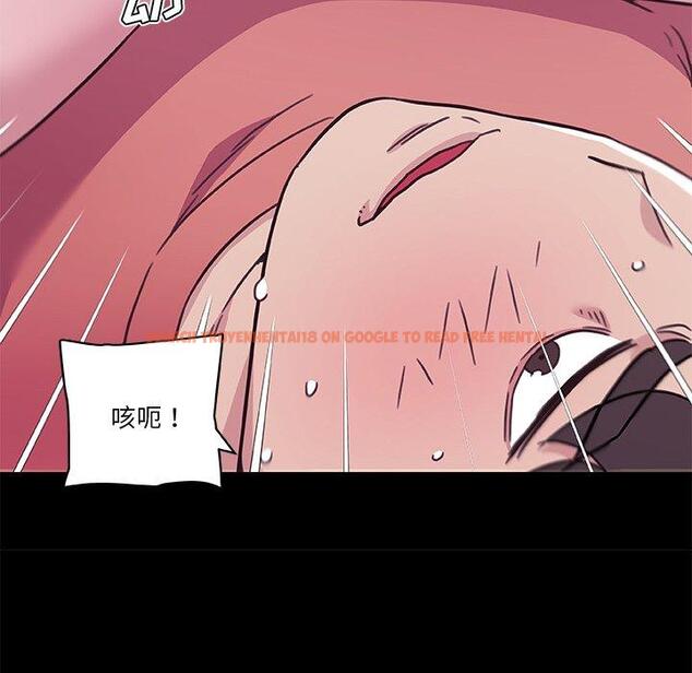 查看漫画恋你如初恋 - 第46话 - tymanga.com中的696713图片