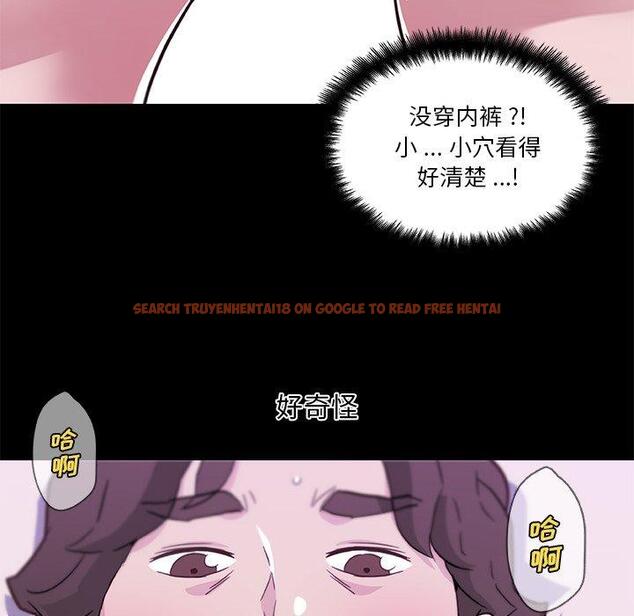 查看漫画恋你如初恋 - 第46话 - tymanga.com中的696715图片