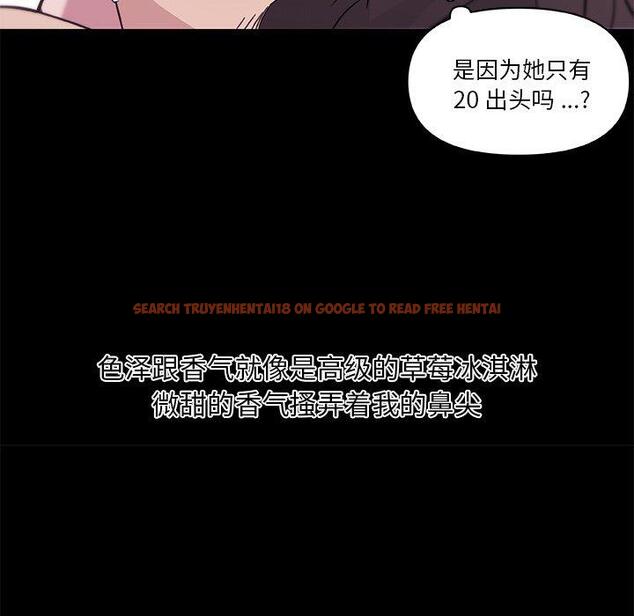 查看漫画恋你如初恋 - 第46话 - tymanga.com中的696718图片