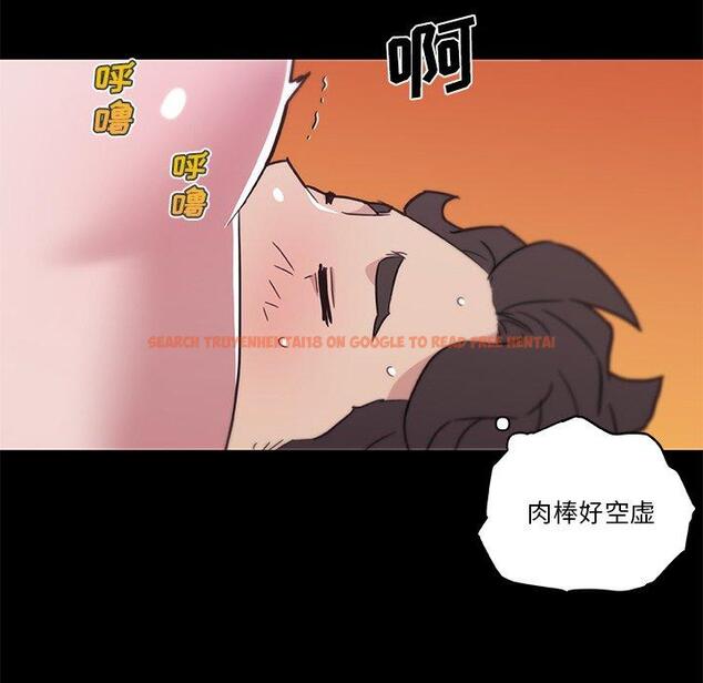 查看漫画恋你如初恋 - 第46话 - tymanga.com中的696729图片