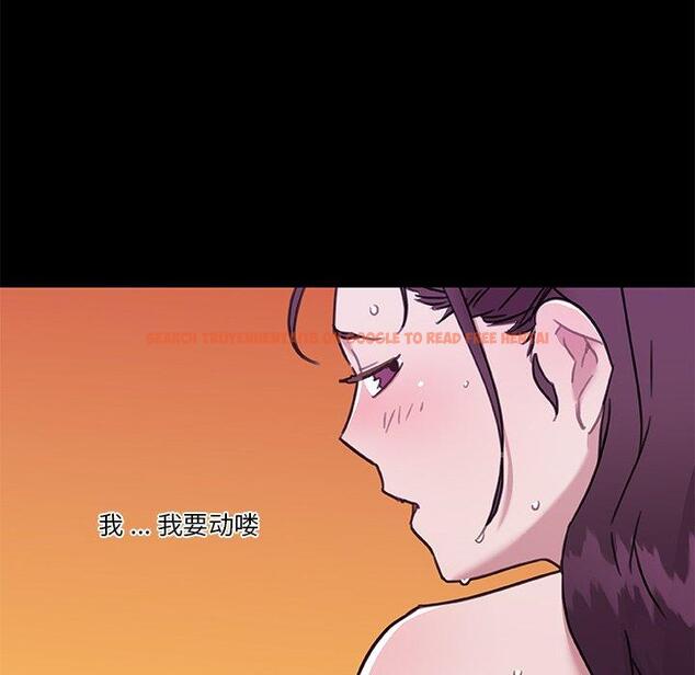 查看漫画恋你如初恋 - 第46话 - tymanga.com中的696745图片