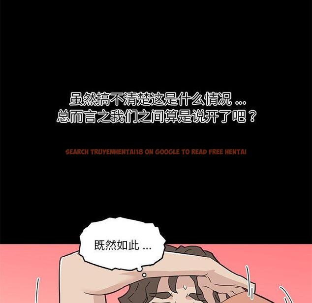 查看漫画恋你如初恋 - 第46话 - tymanga.com中的696751图片
