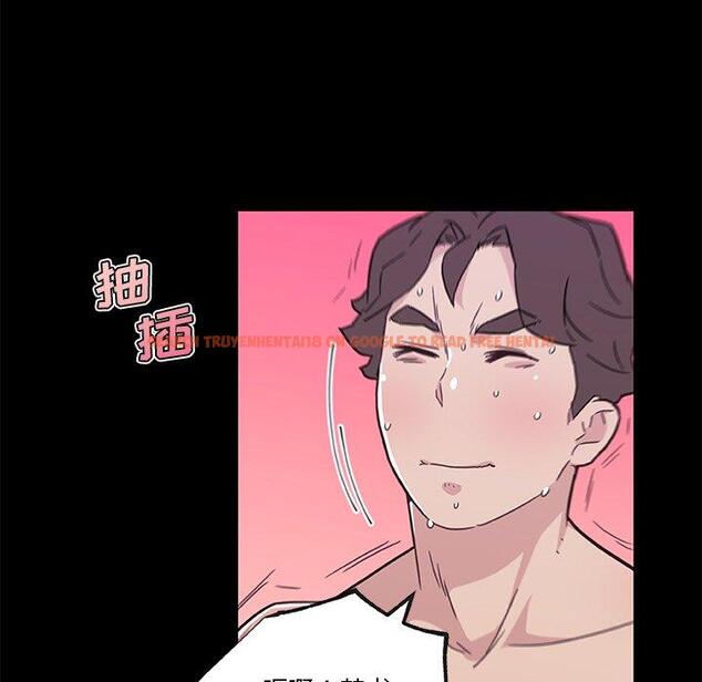 查看漫画恋你如初恋 - 第46话 - tymanga.com中的696760图片