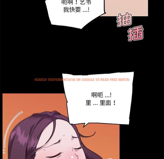 查看漫画恋你如初恋 - 第46话 - tymanga.com中的696761图片