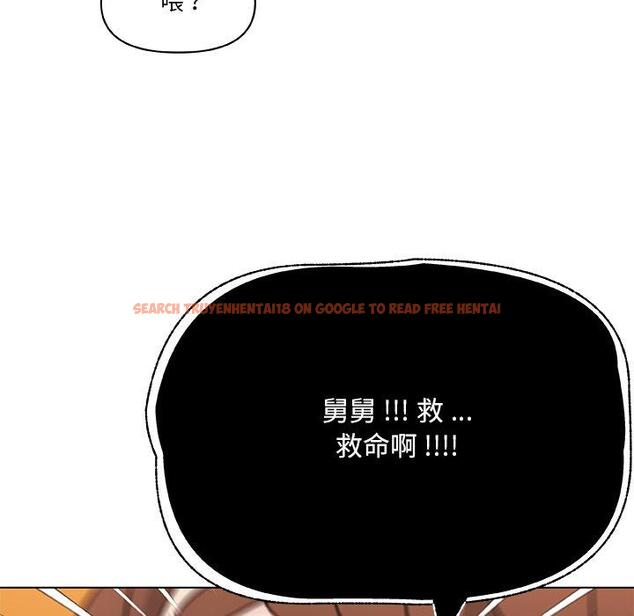 查看漫画恋你如初恋 - 第46话 - tymanga.com中的696788图片