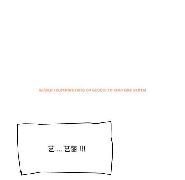 查看漫画恋你如初恋 - 第46话 - tymanga.com中的696790图片