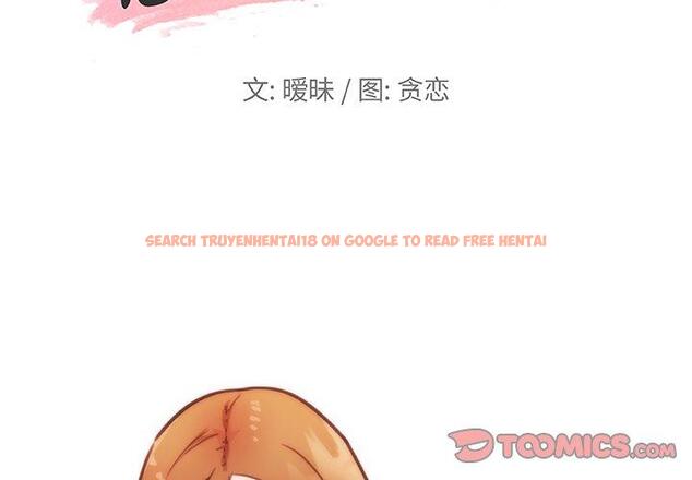 查看漫画恋你如初恋 - 第47话 - tymanga.com中的696792图片