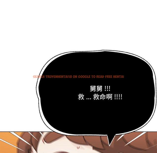 查看漫画恋你如初恋 - 第47话 - tymanga.com中的696799图片