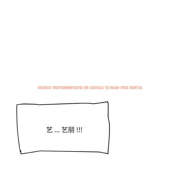 查看漫画恋你如初恋 - 第47话 - tymanga.com中的696801图片