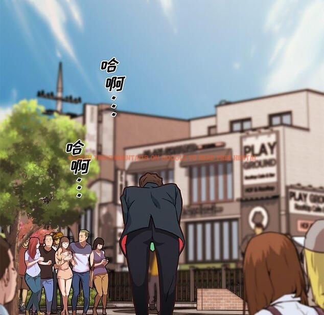 查看漫画恋你如初恋 - 第47话 - tymanga.com中的696807图片