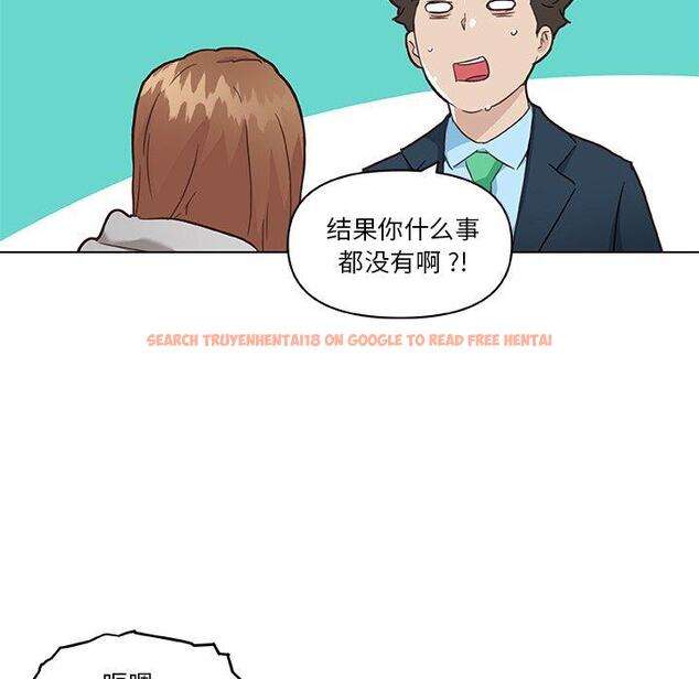 查看漫画恋你如初恋 - 第47话 - tymanga.com中的696813图片