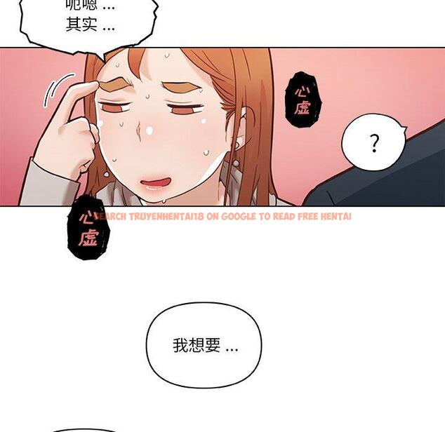 查看漫画恋你如初恋 - 第47话 - tymanga.com中的696814图片