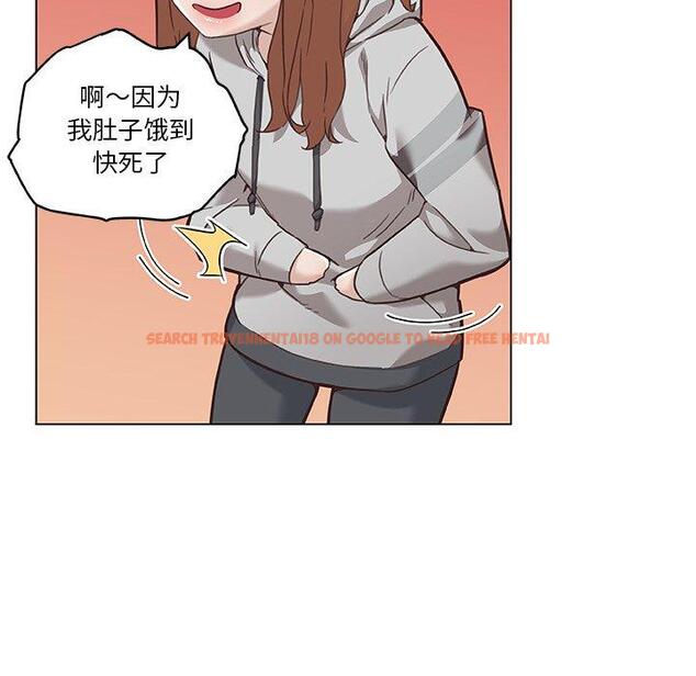 查看漫画恋你如初恋 - 第47话 - tymanga.com中的696818图片