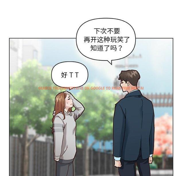 查看漫画恋你如初恋 - 第47话 - tymanga.com中的696823图片