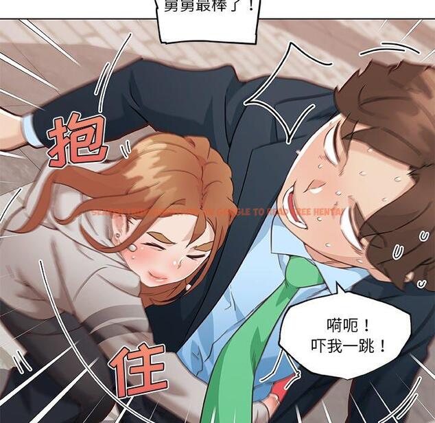 查看漫画恋你如初恋 - 第47话 - tymanga.com中的696830图片