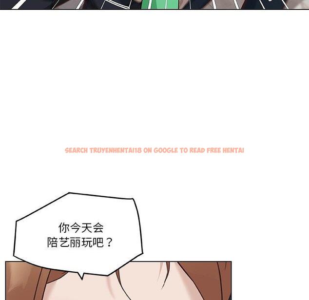 查看漫画恋你如初恋 - 第47话 - tymanga.com中的696831图片