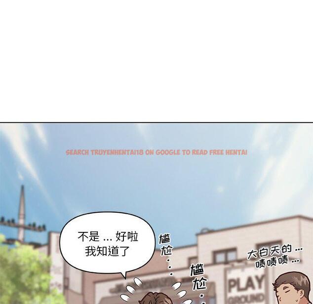 查看漫画恋你如初恋 - 第47话 - tymanga.com中的696833图片