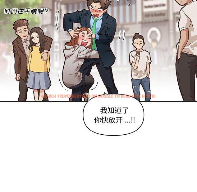 查看漫画恋你如初恋 - 第47话 - tymanga.com中的696834图片