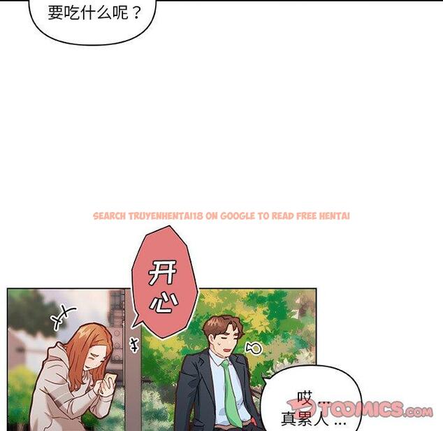 查看漫画恋你如初恋 - 第47话 - tymanga.com中的696836图片