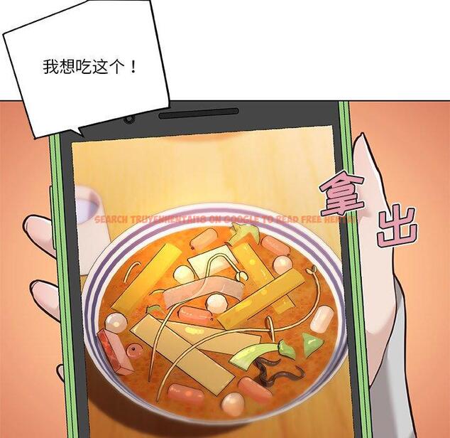 查看漫画恋你如初恋 - 第47话 - tymanga.com中的696839图片