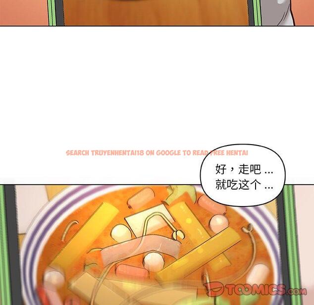 查看漫画恋你如初恋 - 第47话 - tymanga.com中的696840图片