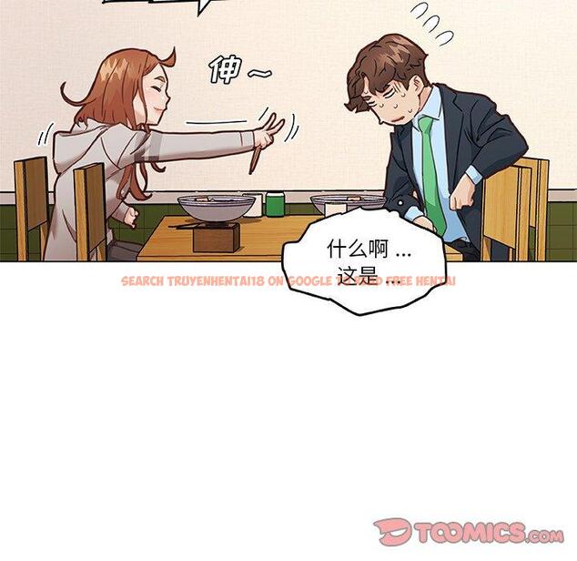 查看漫画恋你如初恋 - 第47话 - tymanga.com中的696844图片