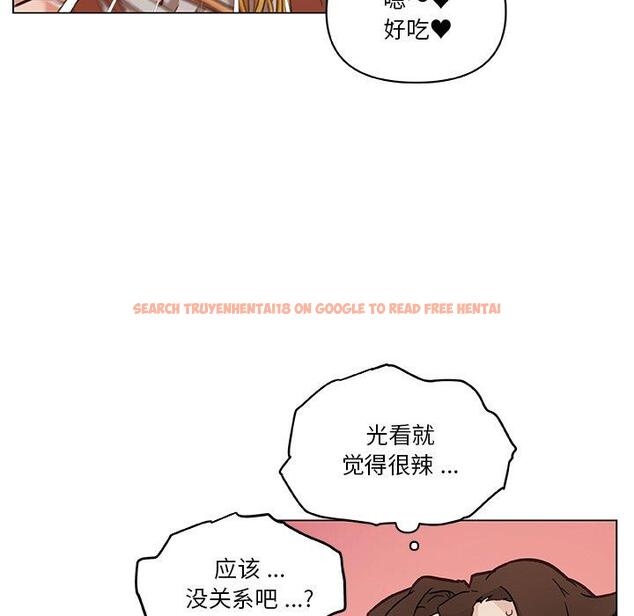 查看漫画恋你如初恋 - 第47话 - tymanga.com中的696846图片